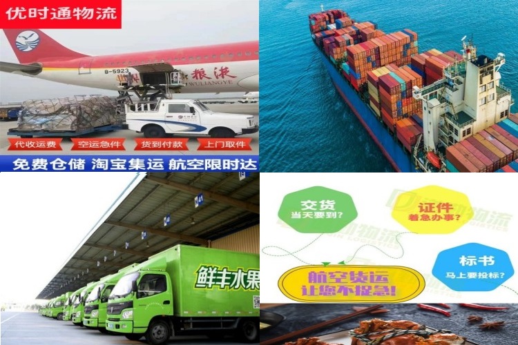龙凤到北京航空货运公司-龙凤到北京物流专线